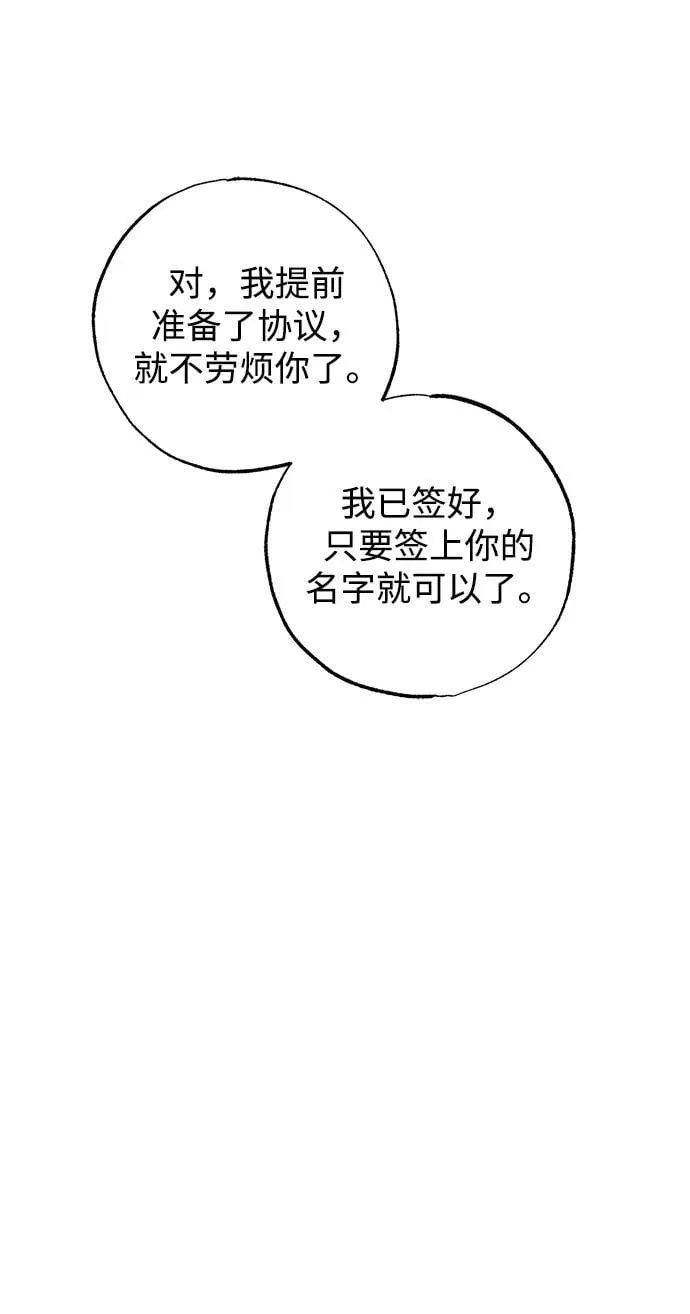 第47话43