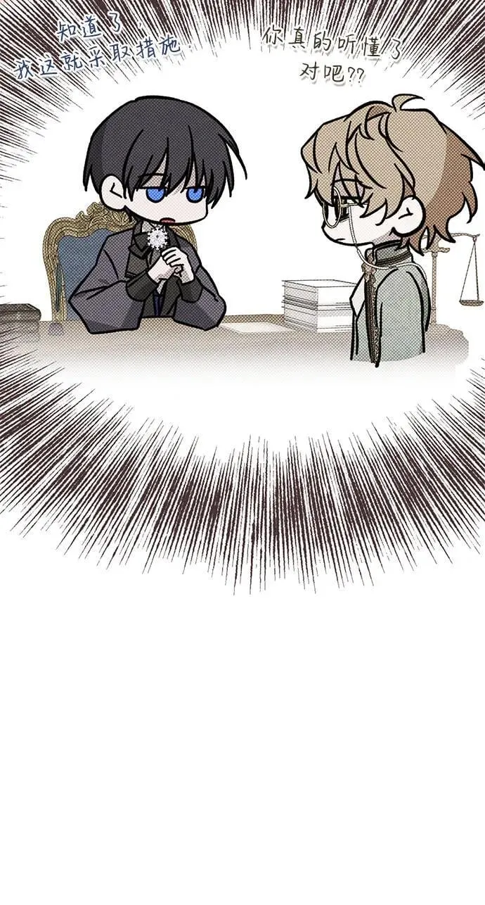第48话10