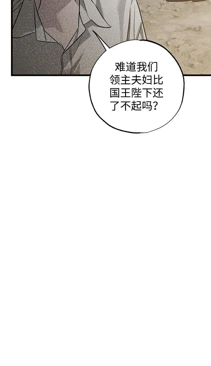 第38话26