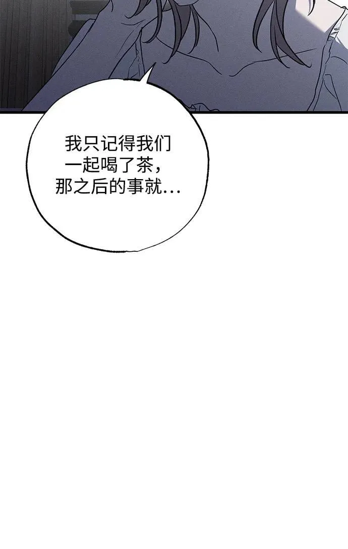 第49话10