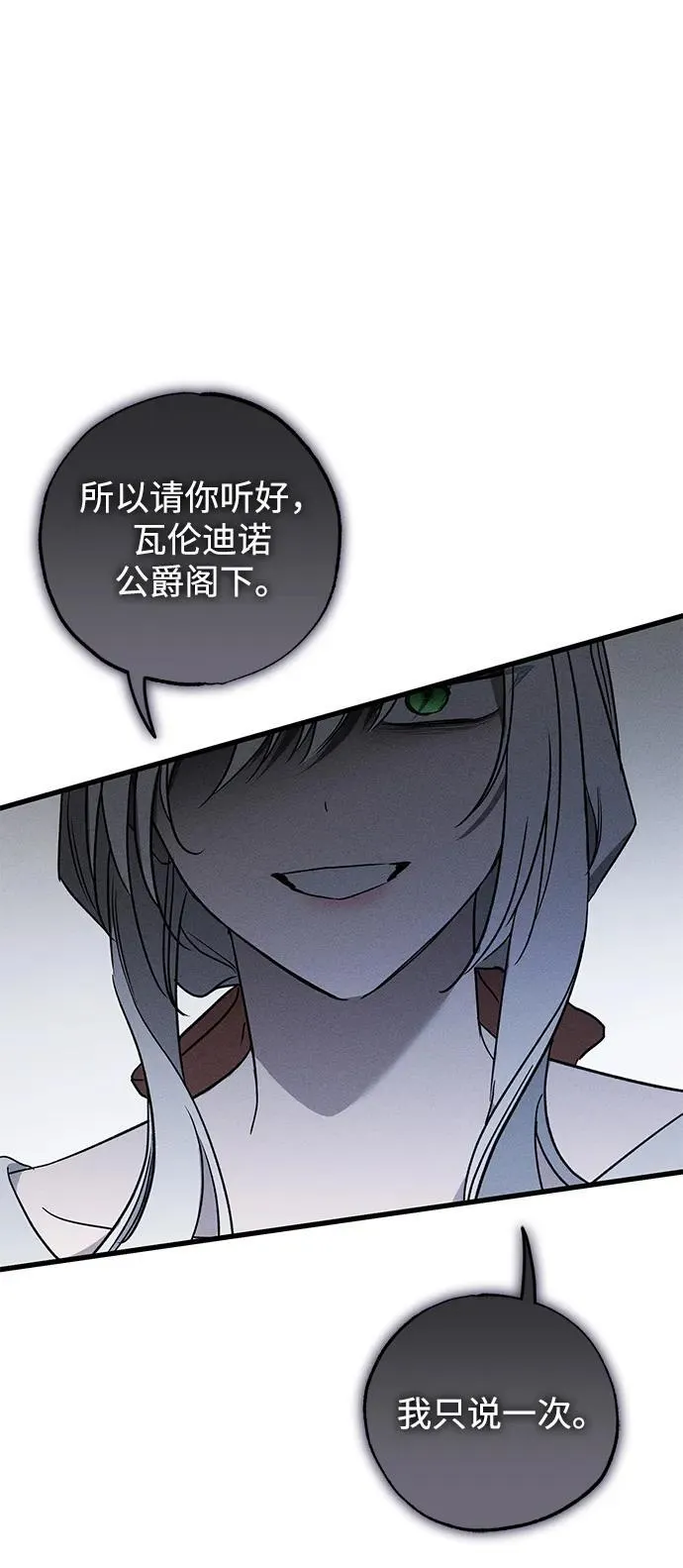 第44话64