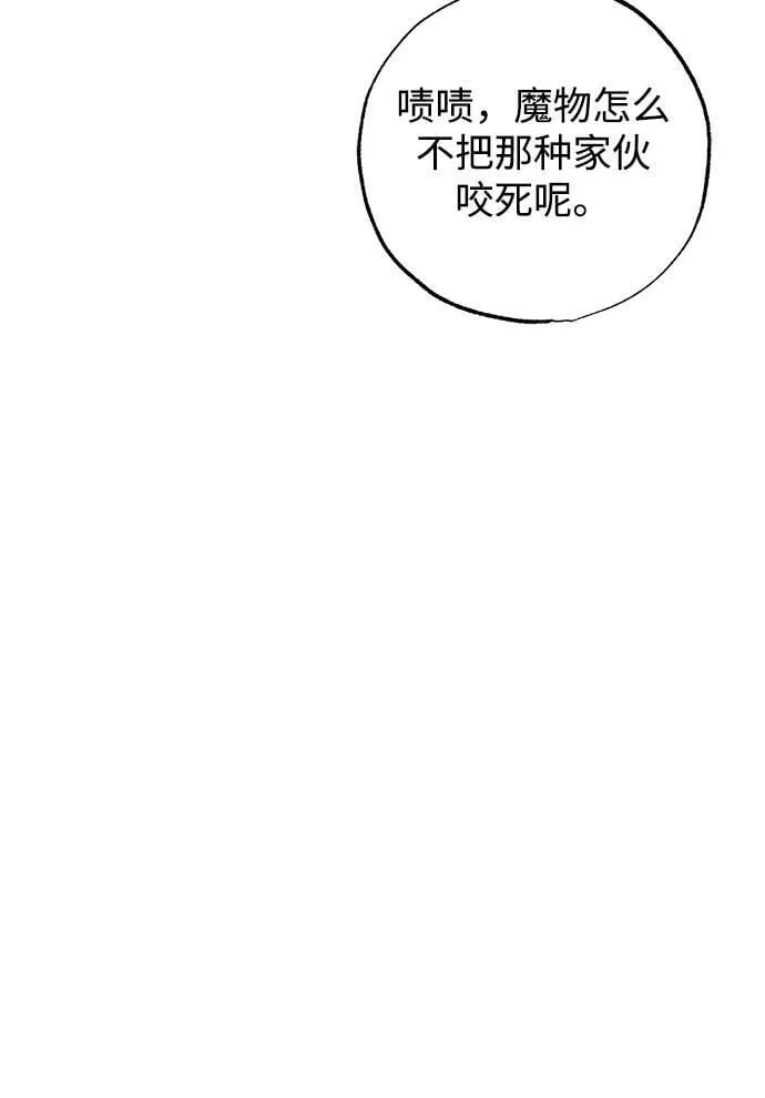 第38话18