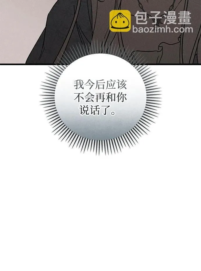 第47话64