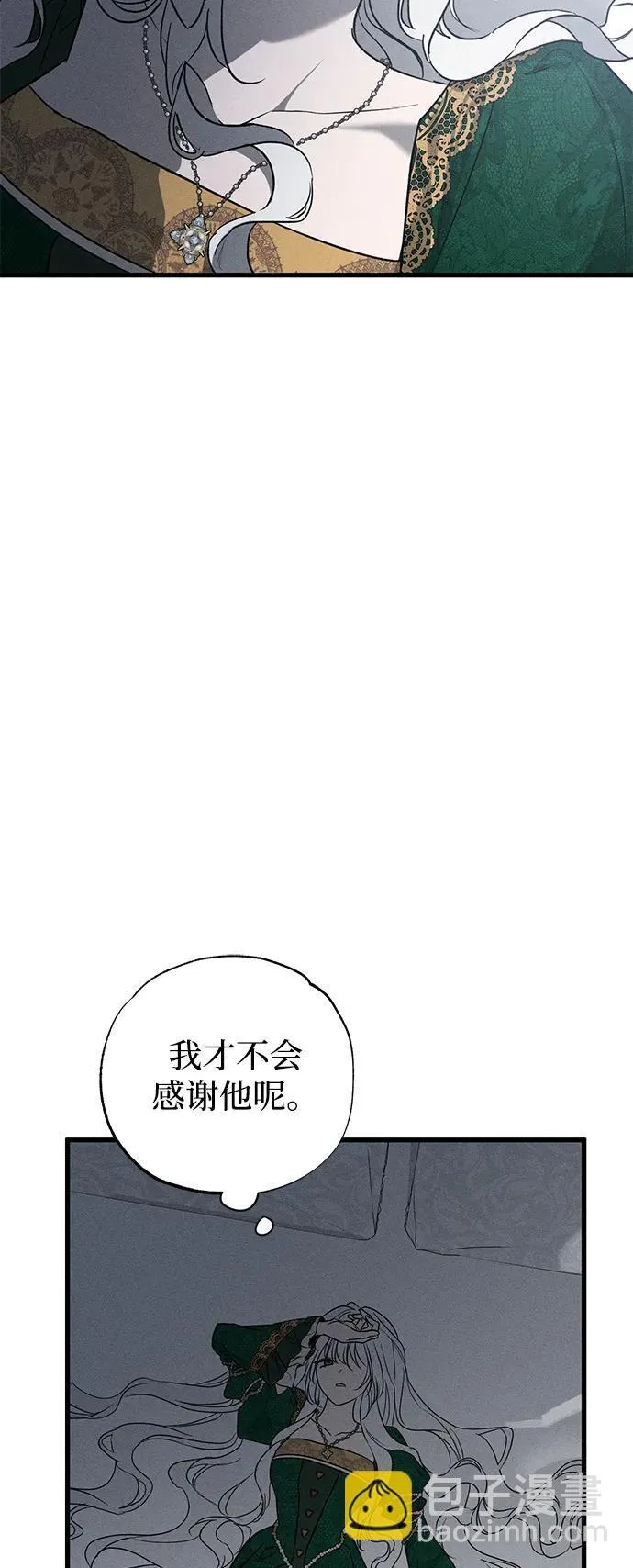 第46话93