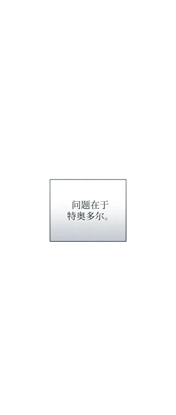 第43话68