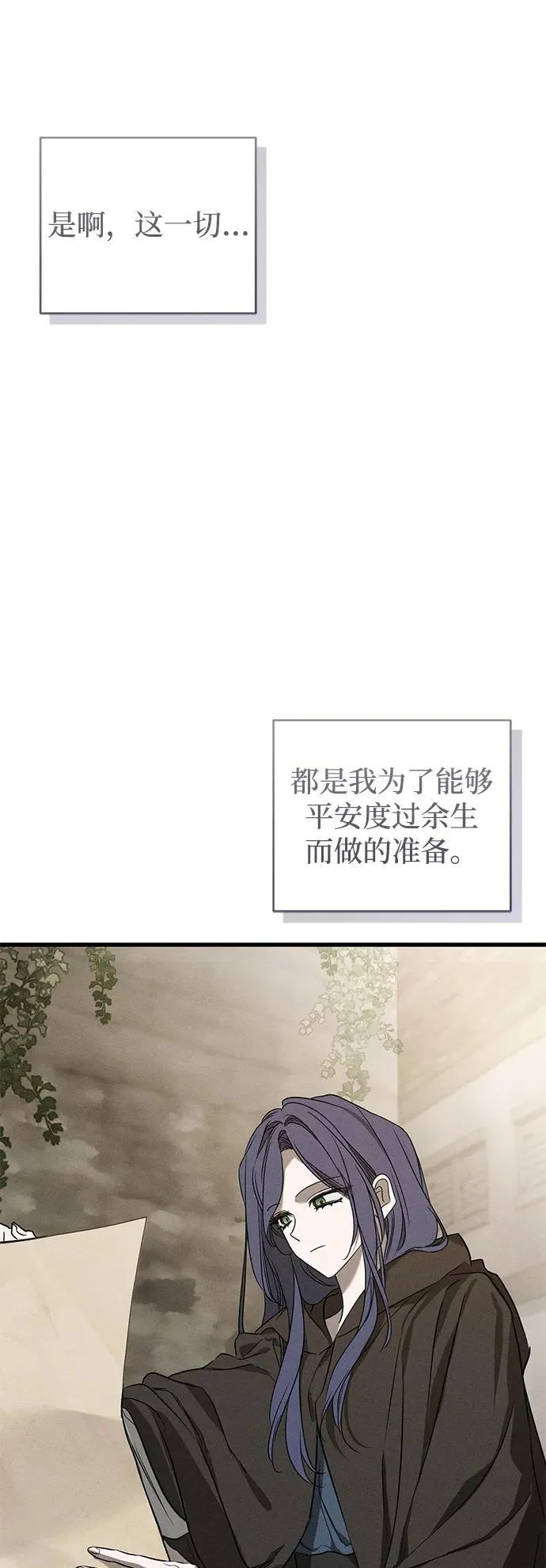 第46话27