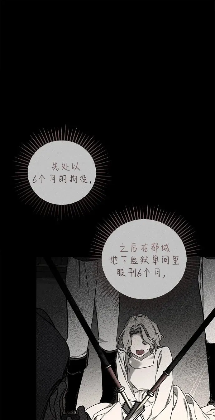 第45话8