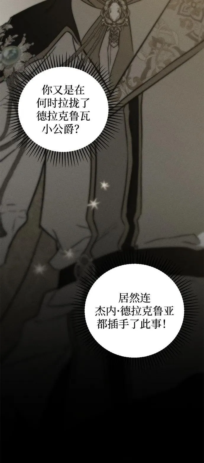 第45话12