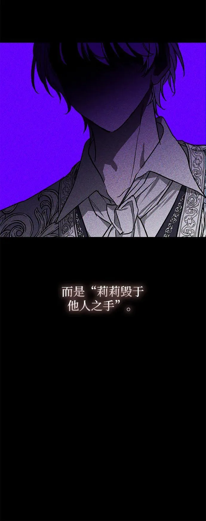 第45话29