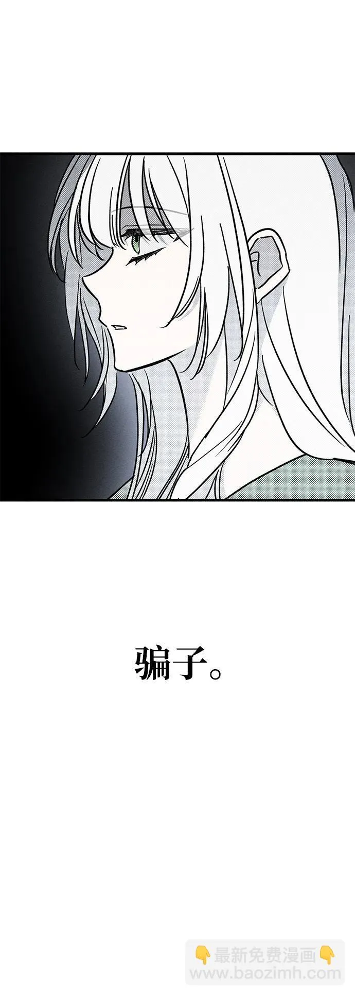 第46话50