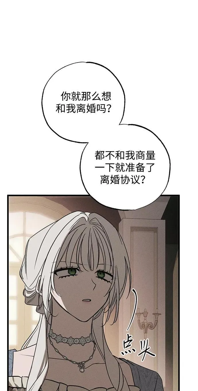 第47话44