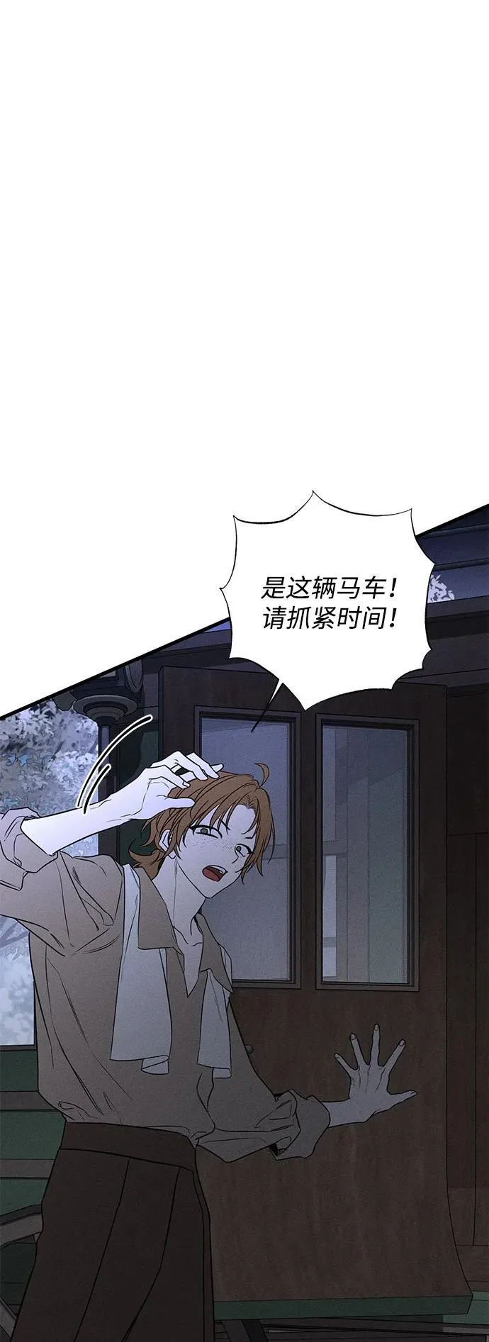 第48话61