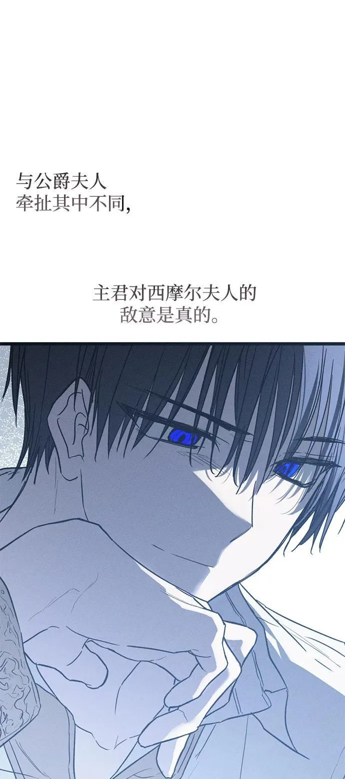 第45话85