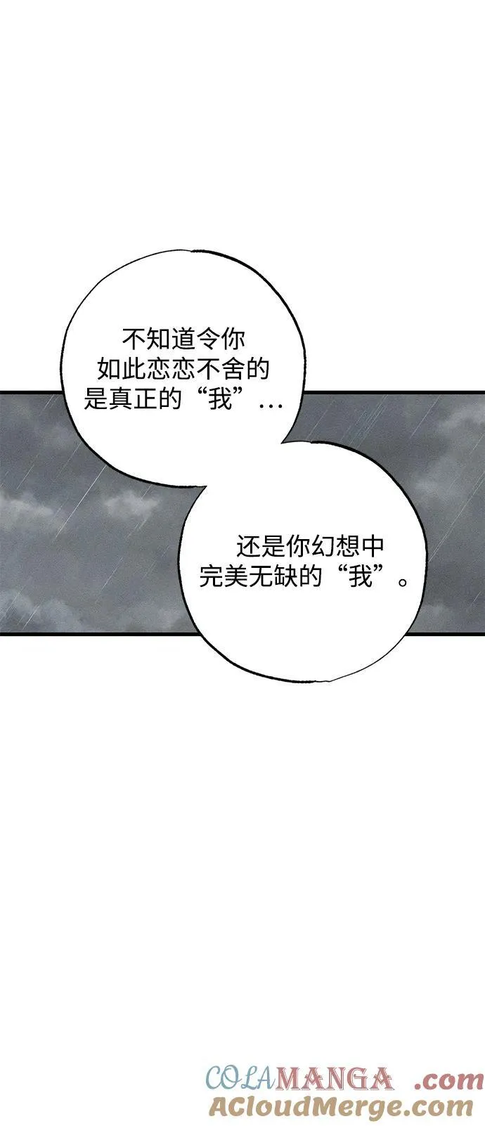 第40话69