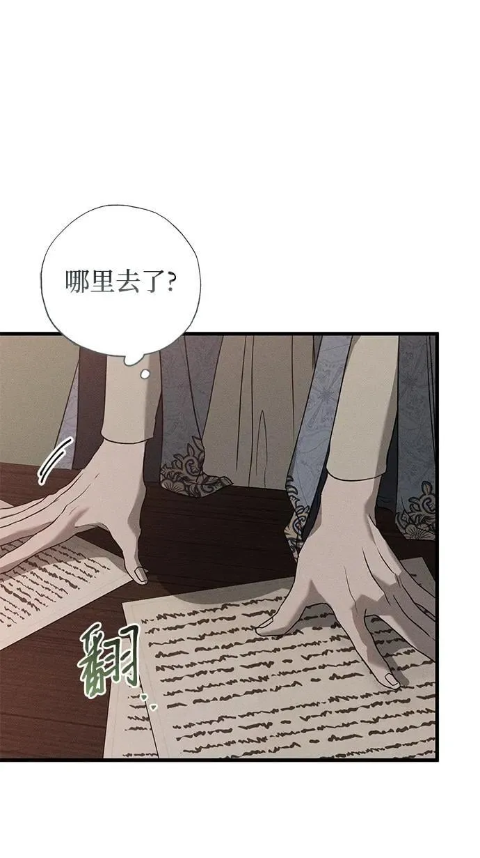 第47话32