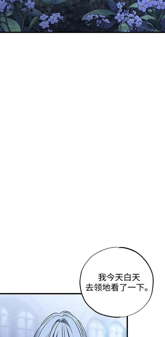 第41话2