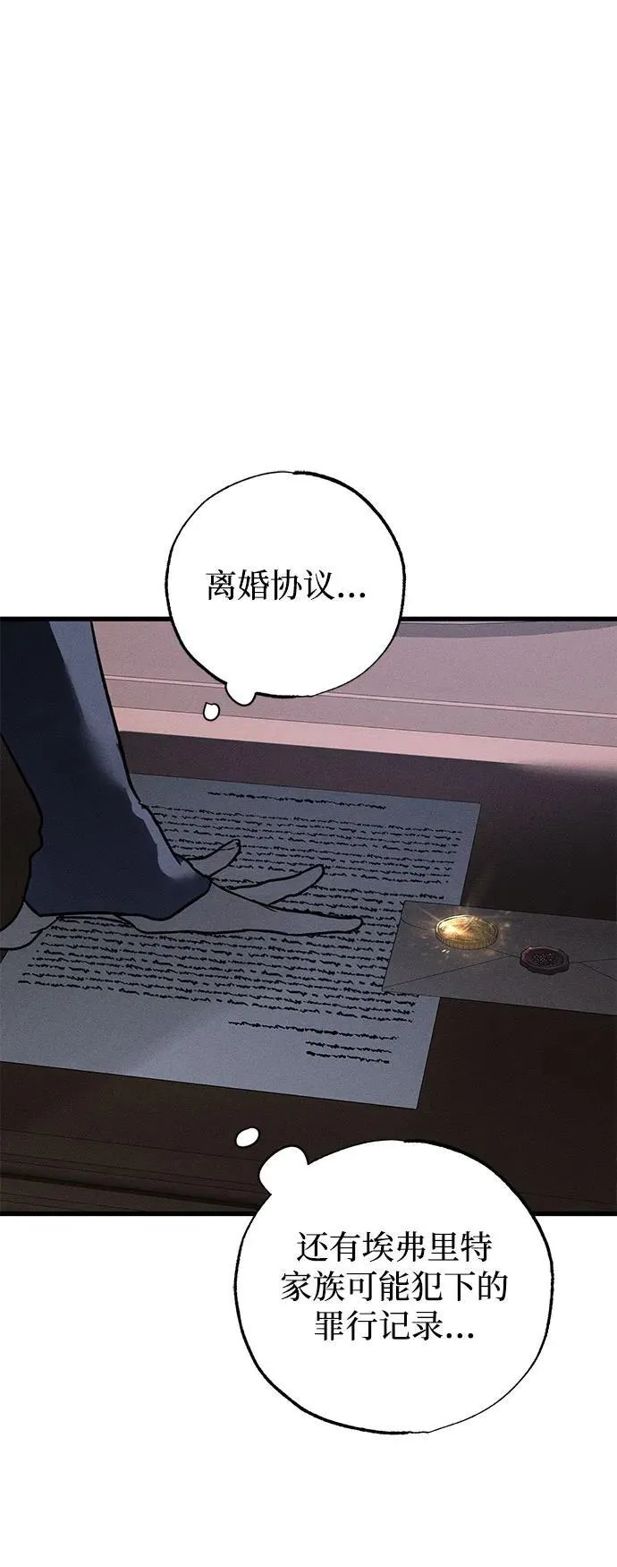 第48话42