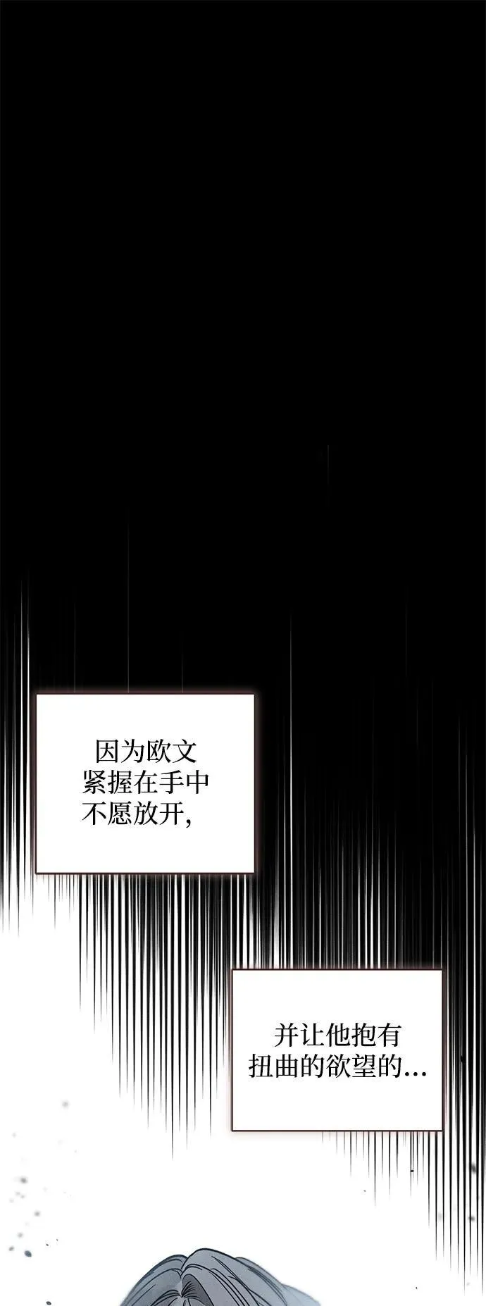 第45话23