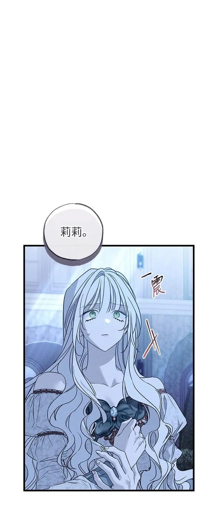 第41话13