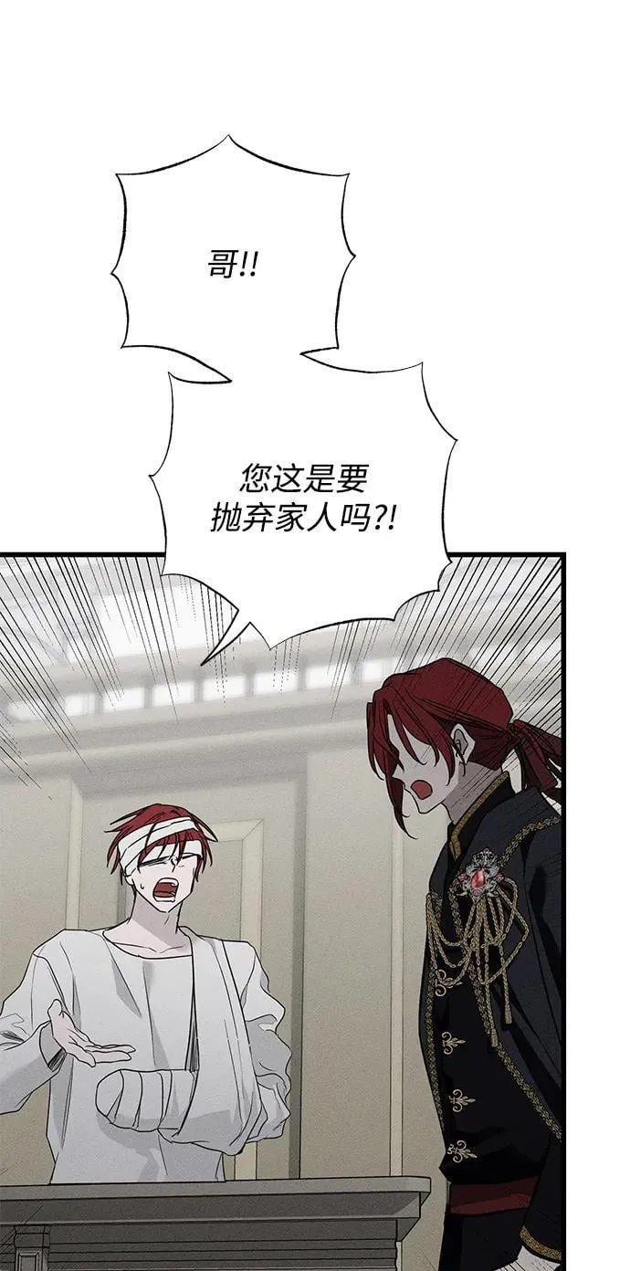 第39话50