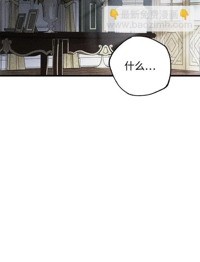 第44话81