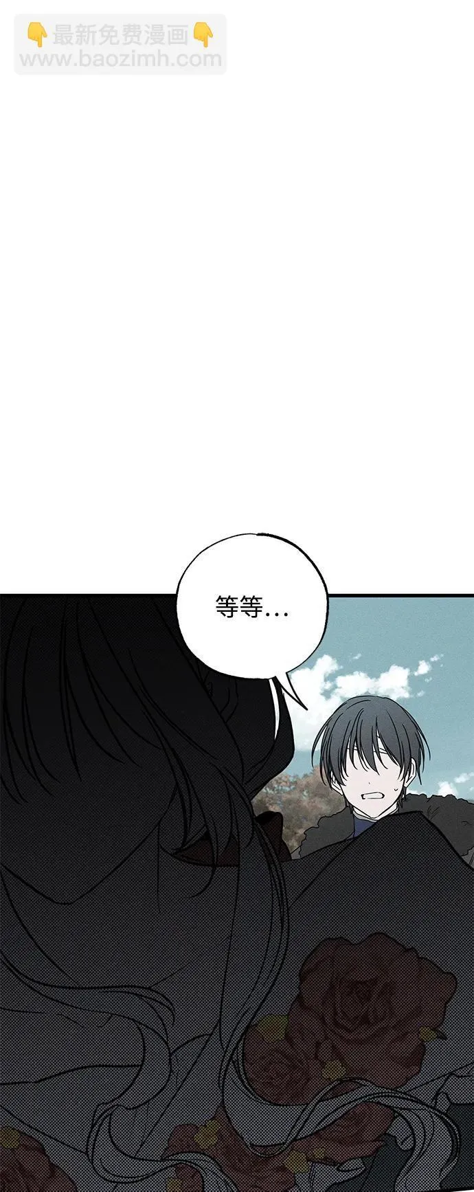 第44话11
