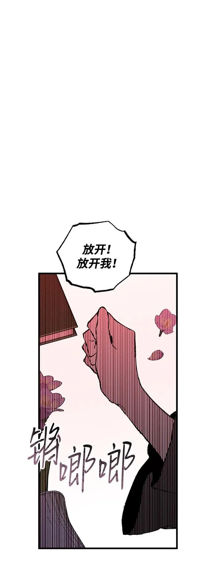 第47话9