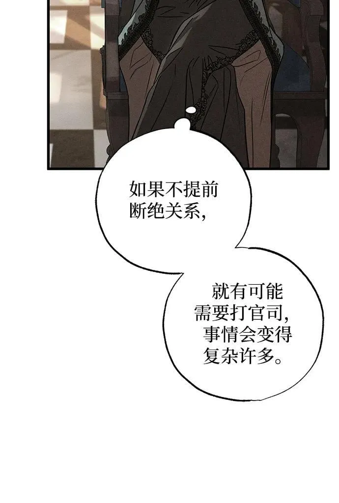 第47话97