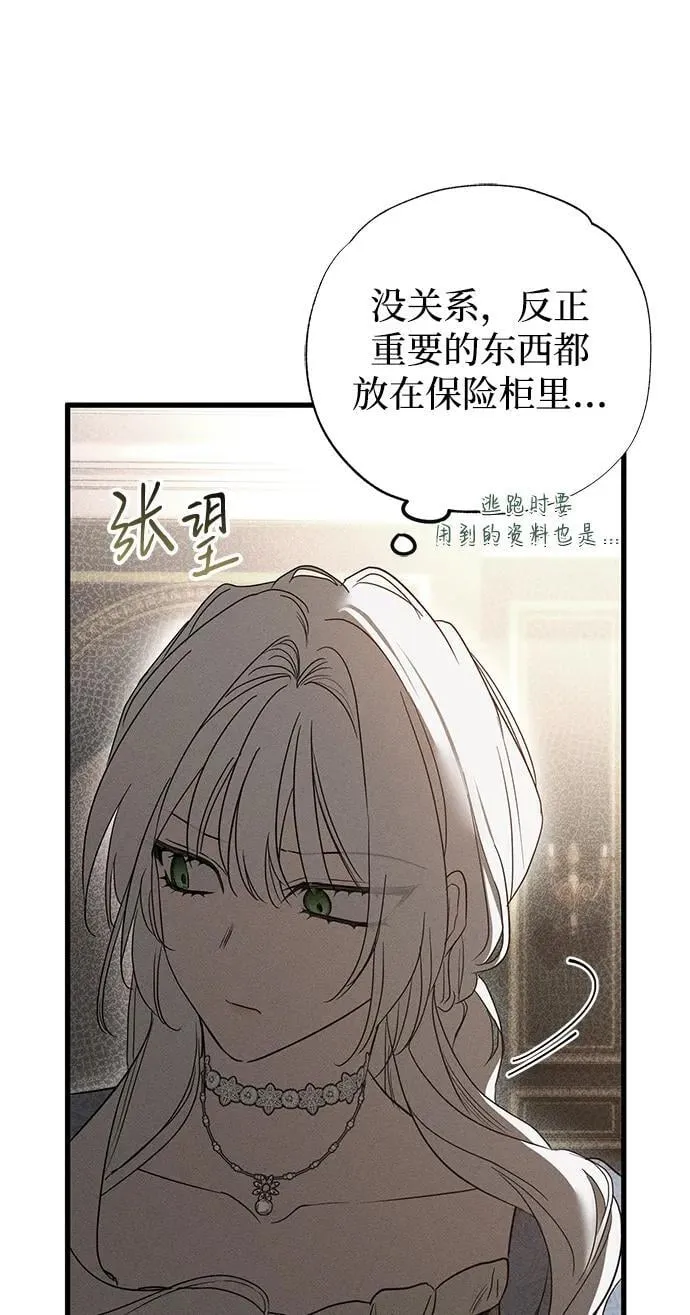 第47话30