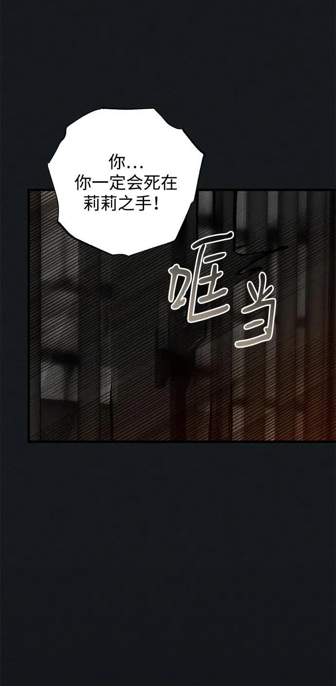 第45话66