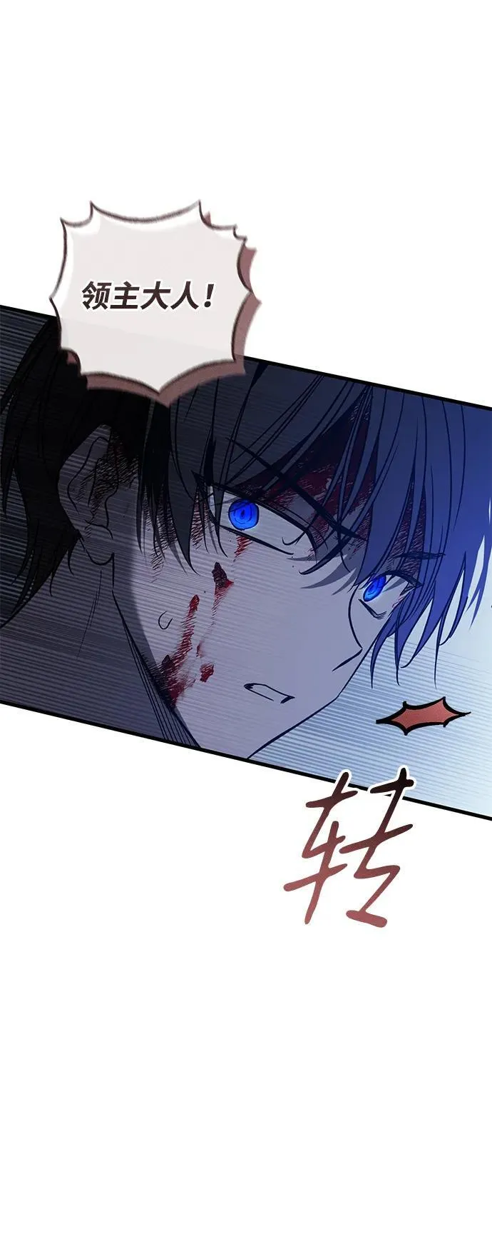 第42话94
