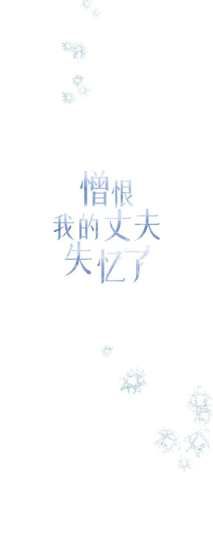 第41话38