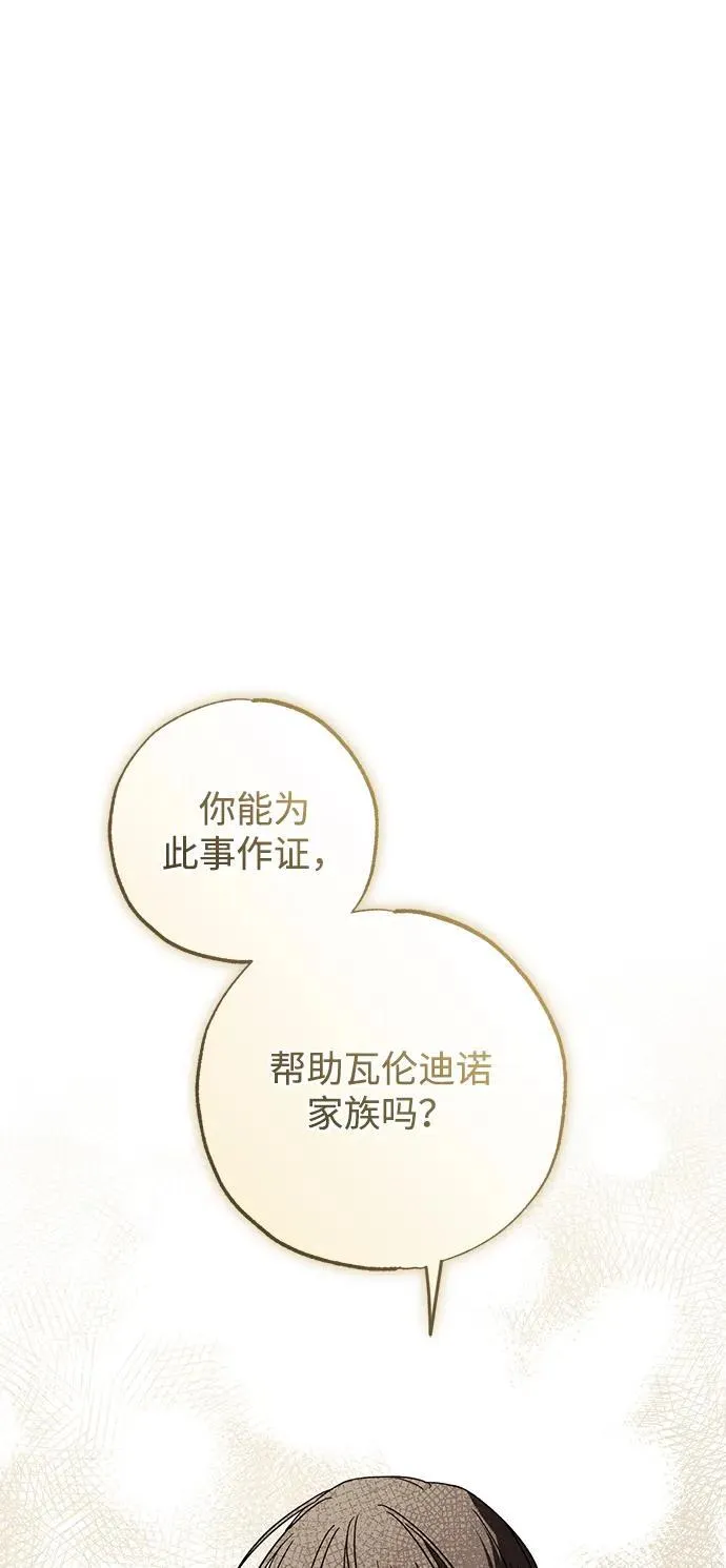 第37话93