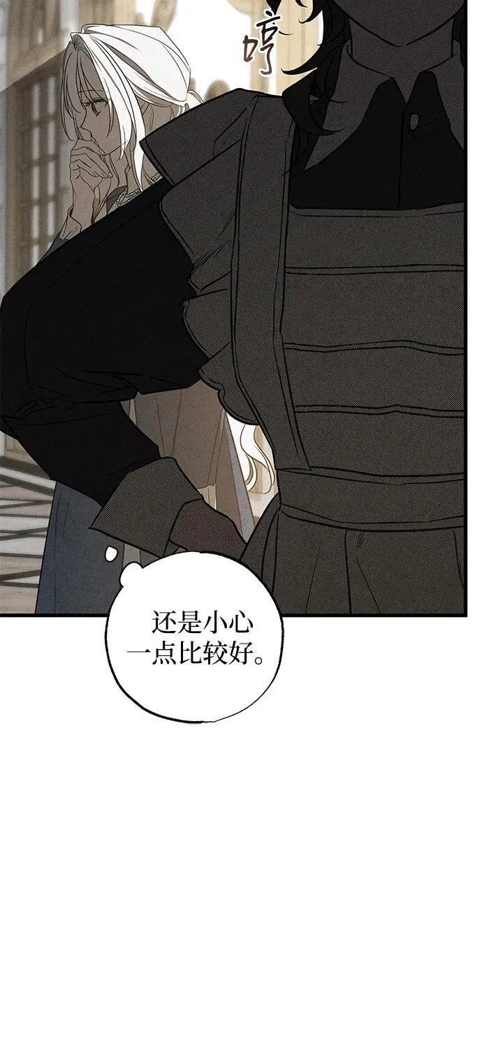 第42话23