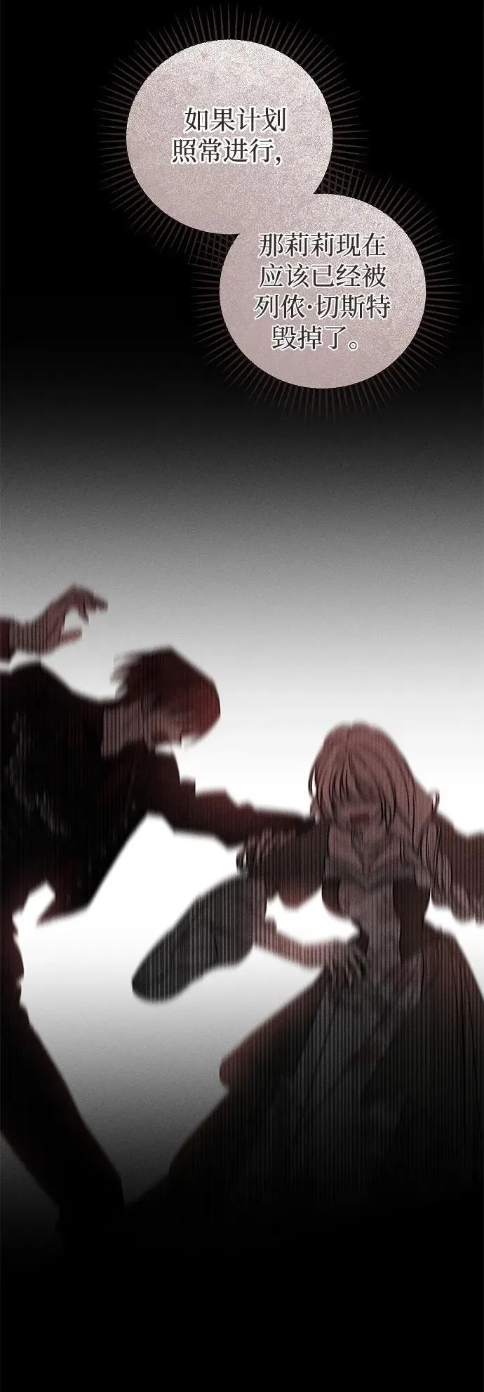 第45话26