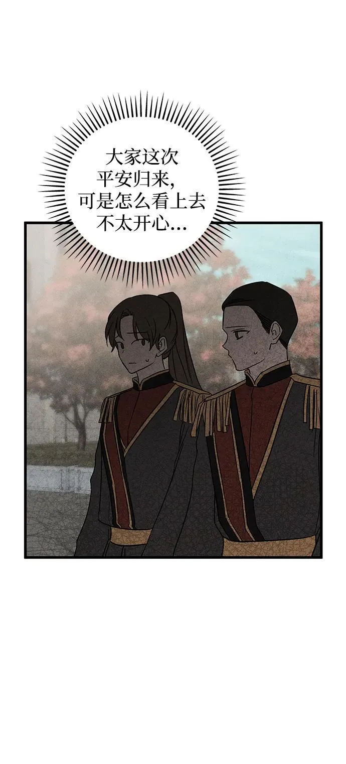 第43话73