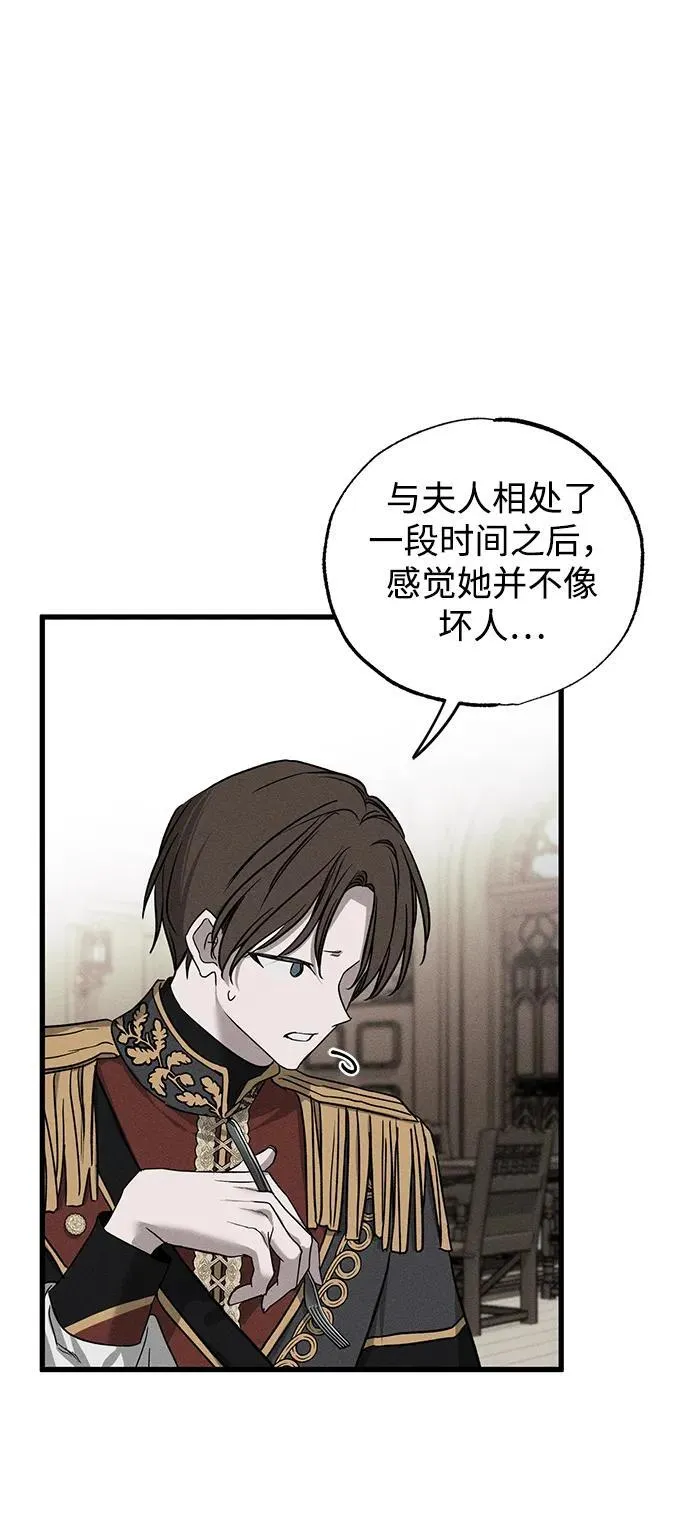 第45话75