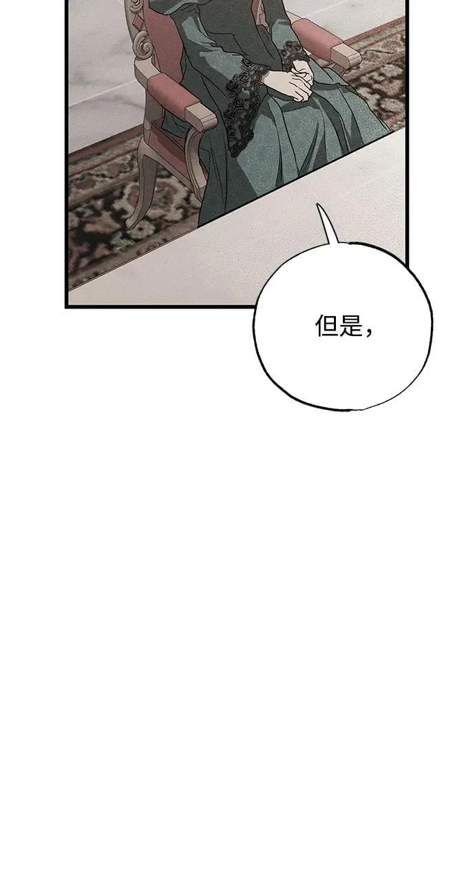 第39话97
