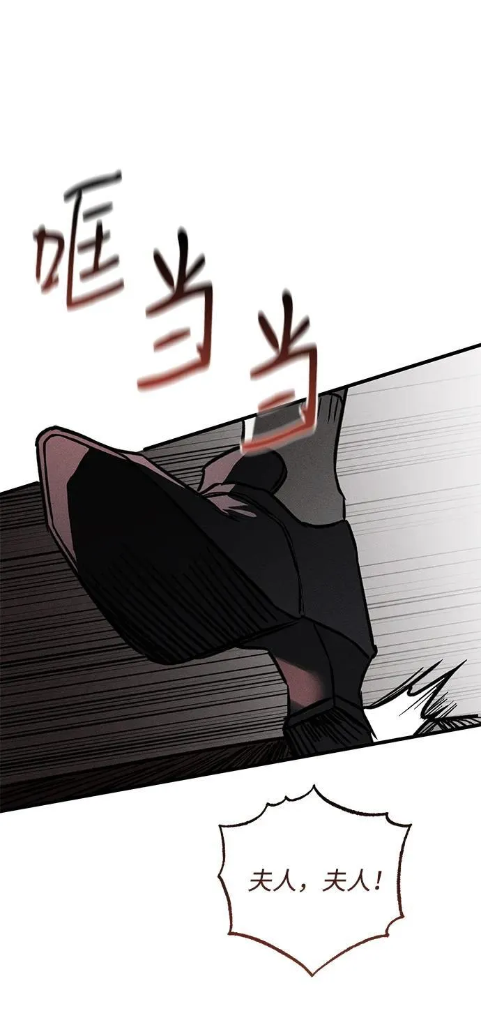 第47话2