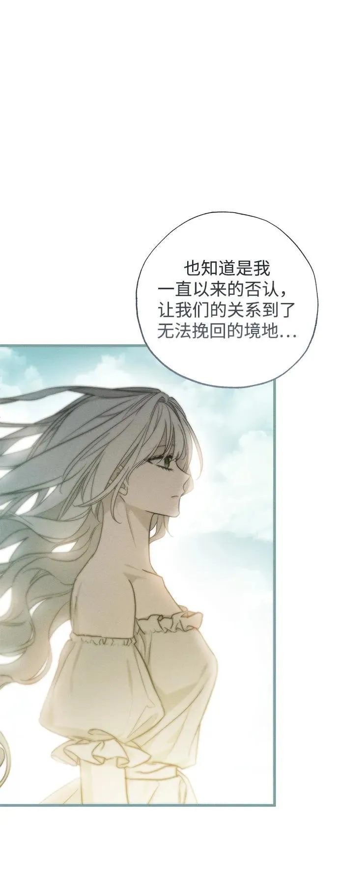 第49话88