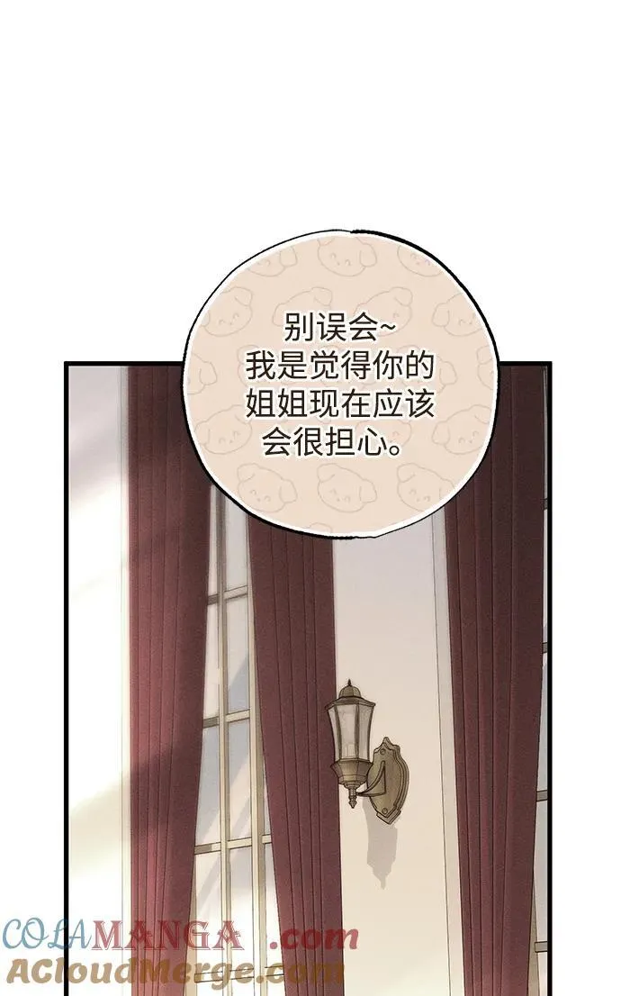 第43话15