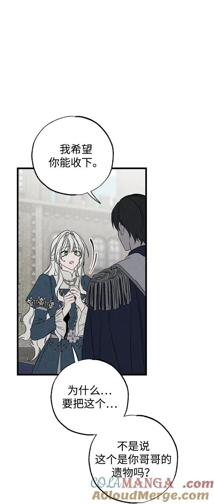 第41话72