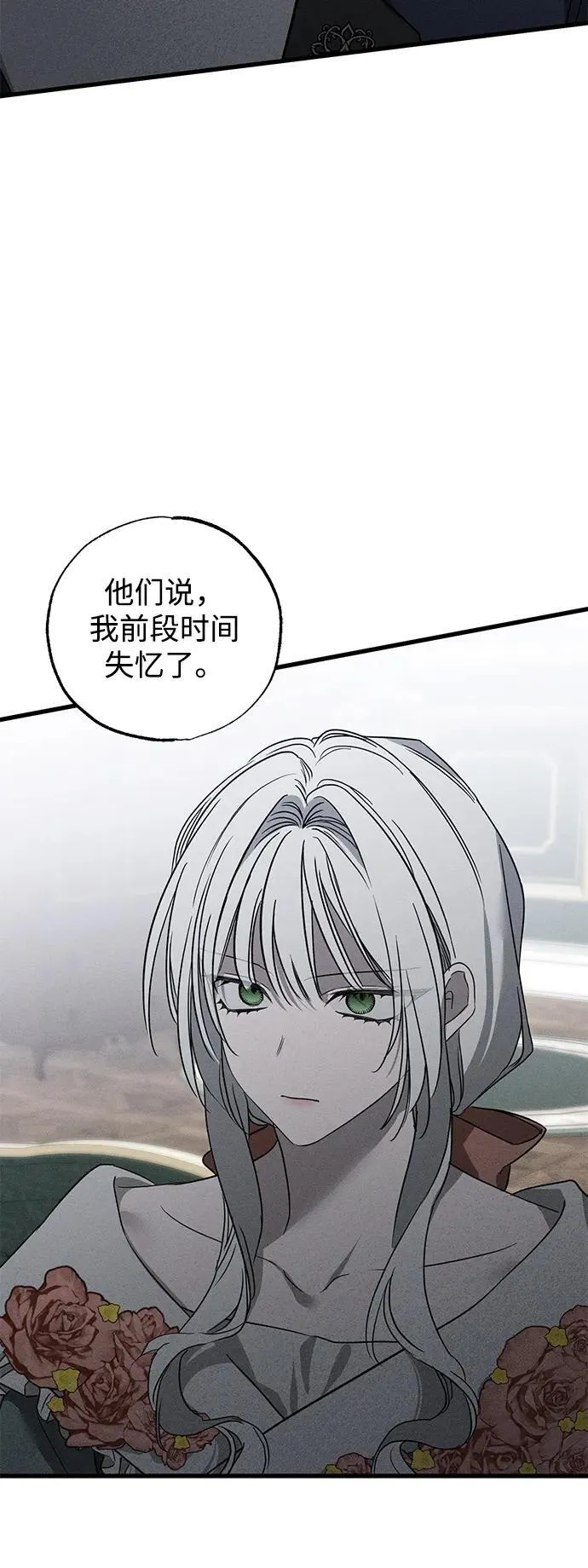 第44话32