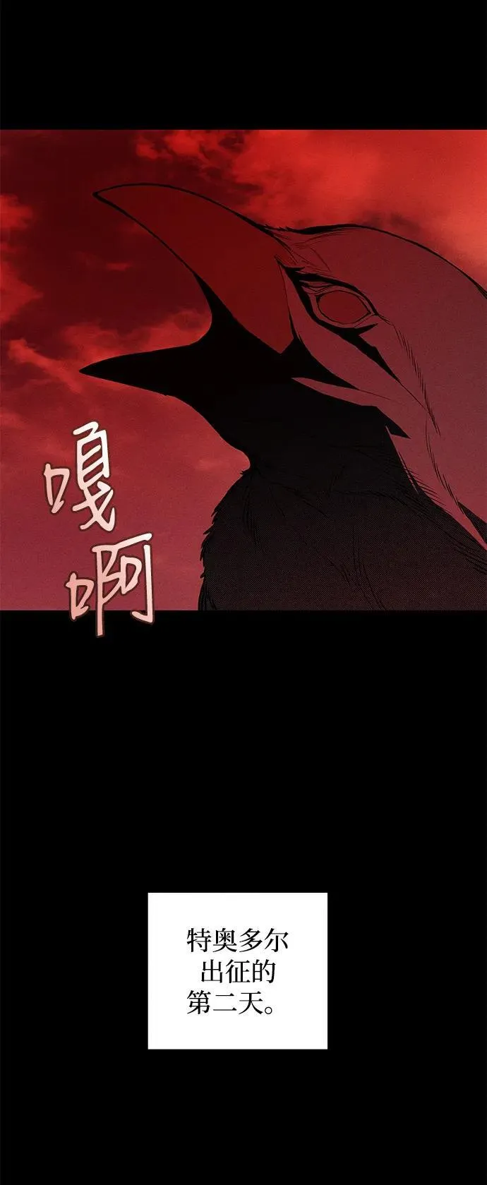 第42话11