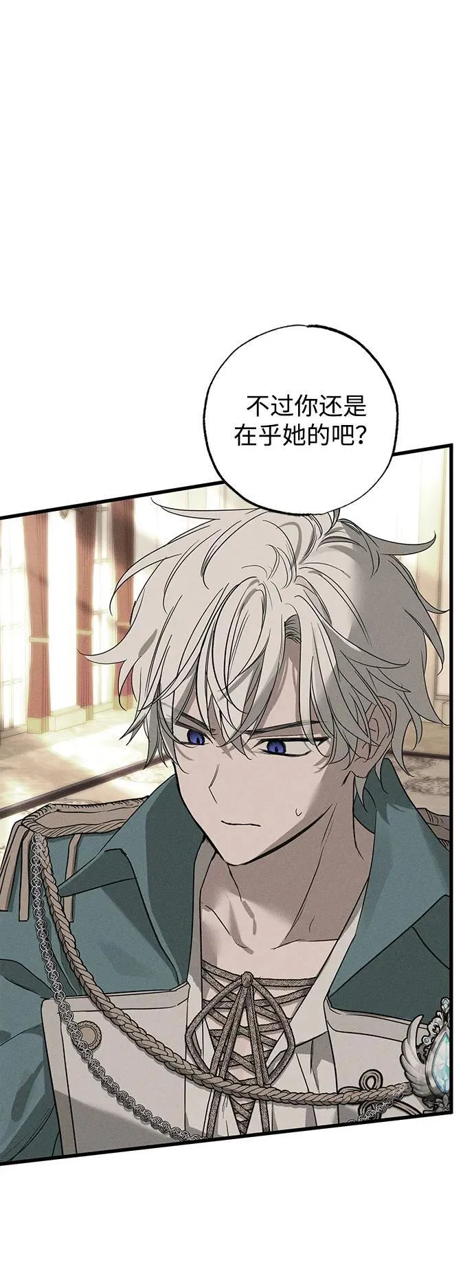 第43话20