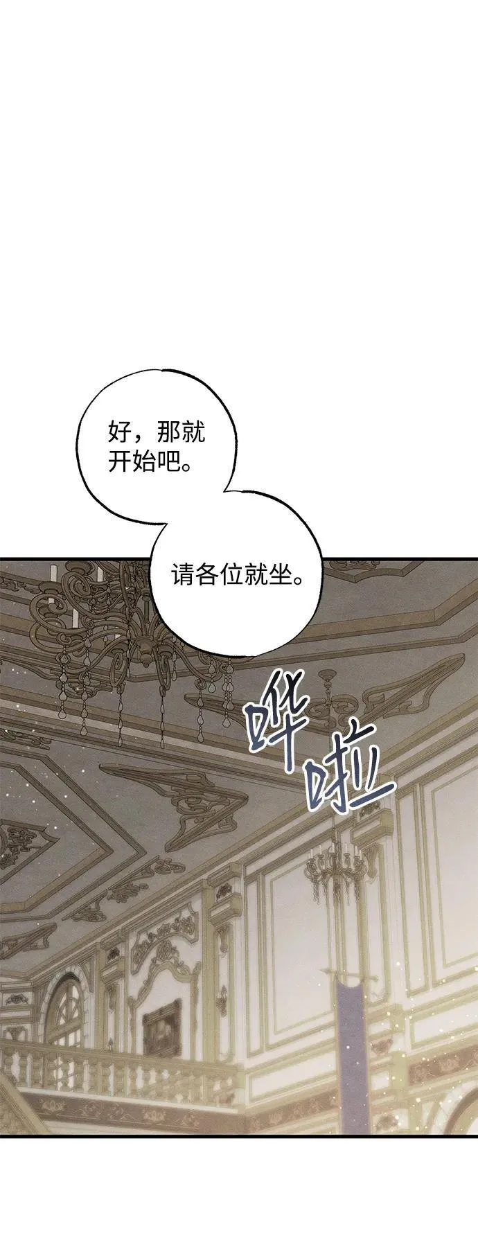 第42话26