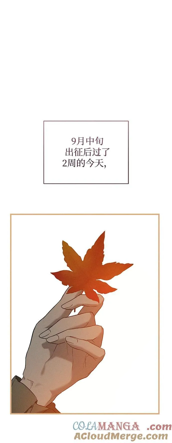 第43话60