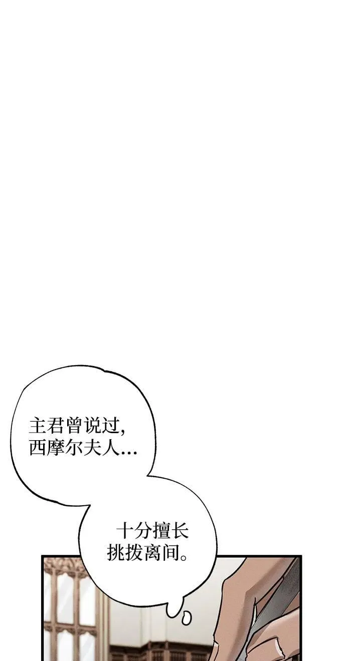 第45话90
