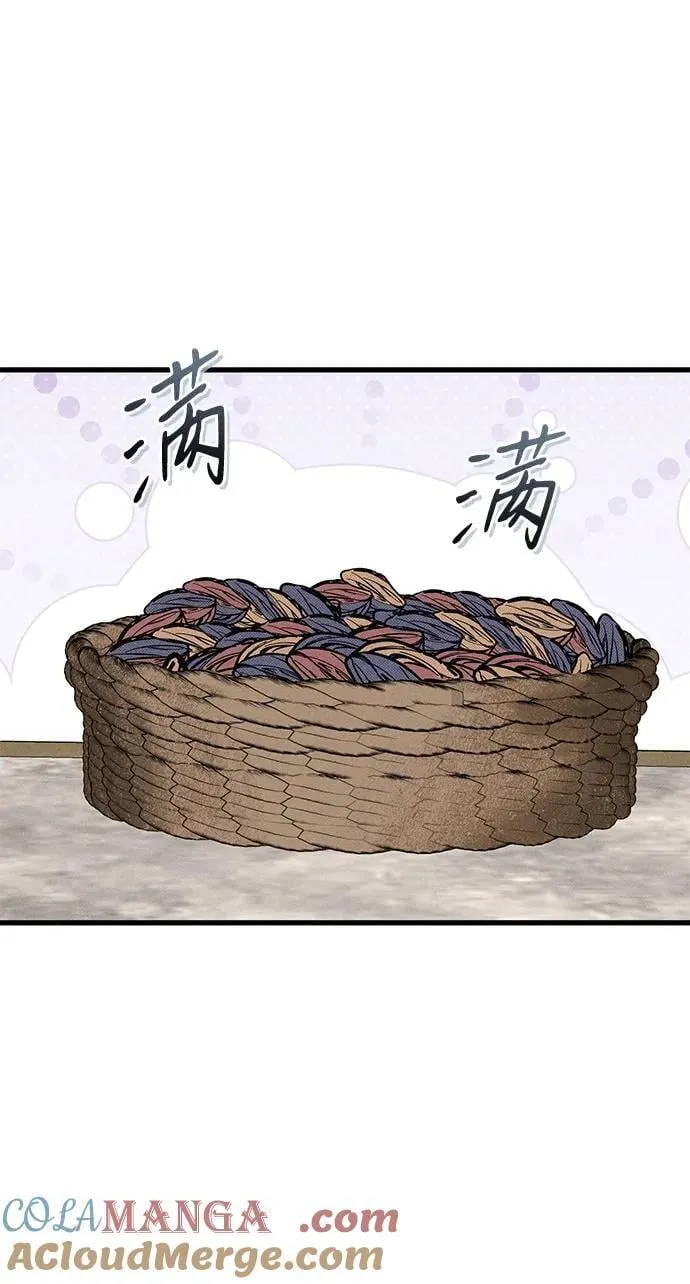 第42话44