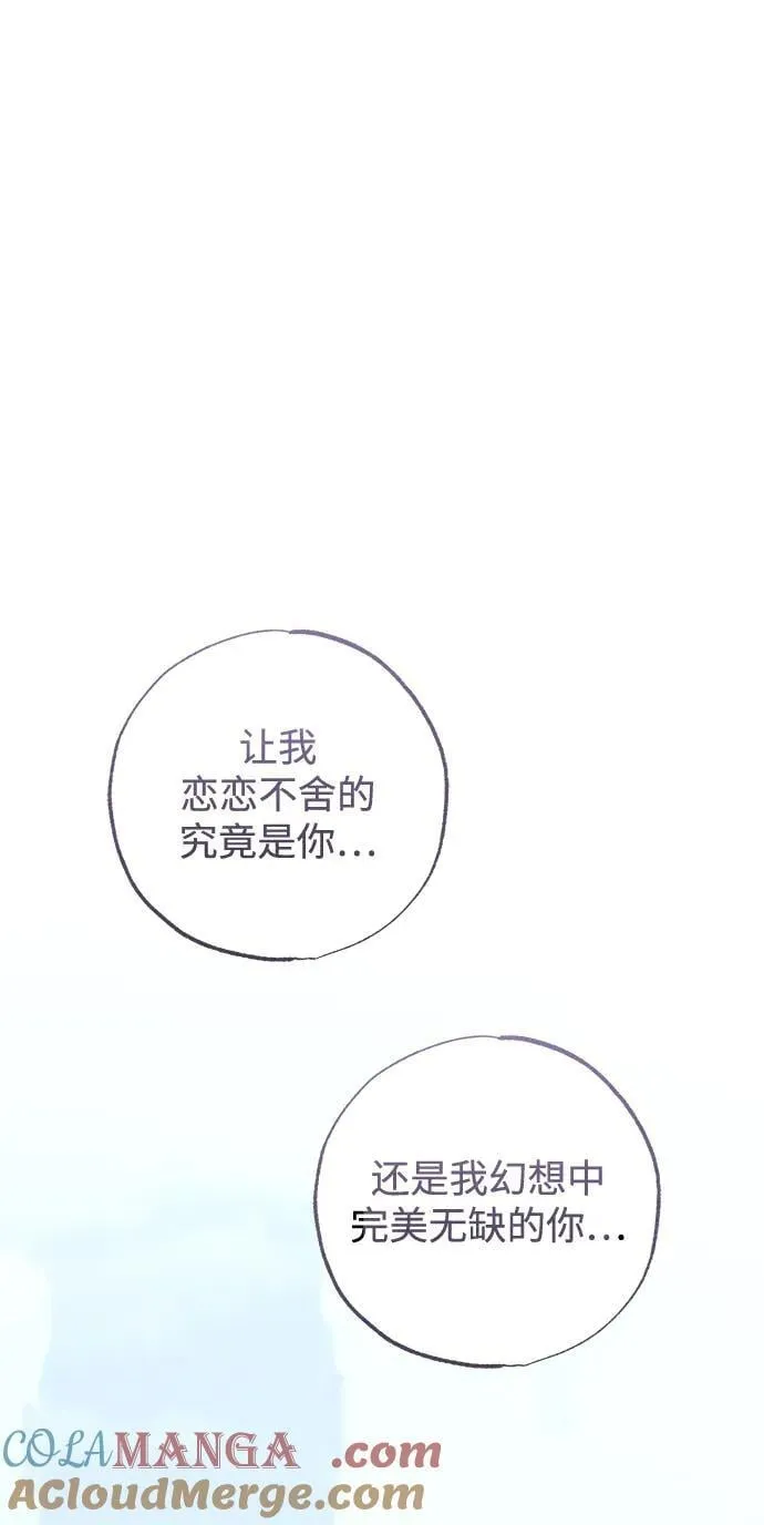 第41话9